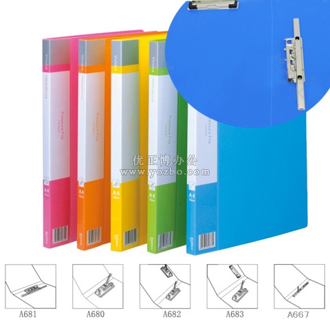 齊心 A683 長押夾加板夾 A4 歡顏輕便夾