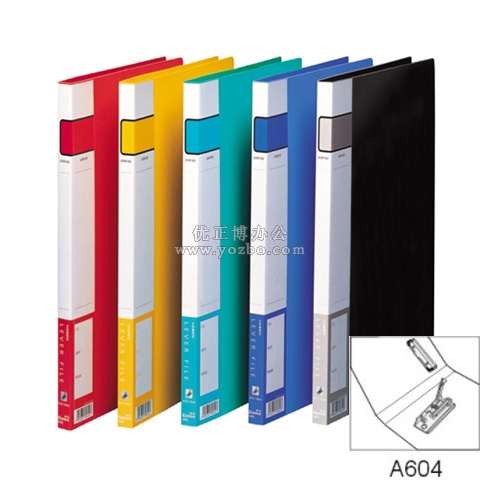 齊心 A604 長押夾加板夾 A4 標準型輕便夾（20mm）