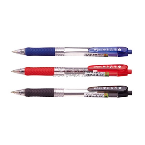 晨光考試必備按制圓珠筆 BP-8109 0.5mm