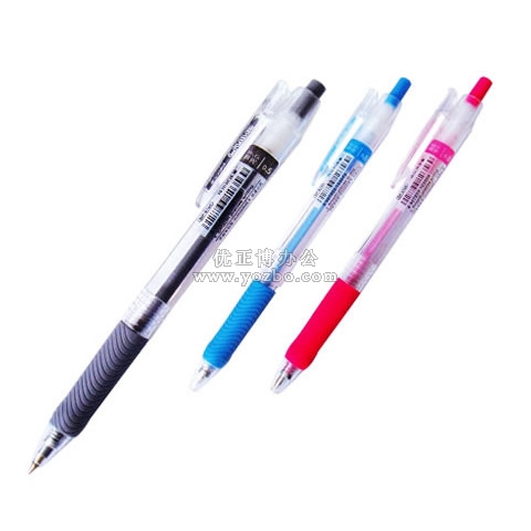 晨光圓珠筆 BP-8105 0.5mm