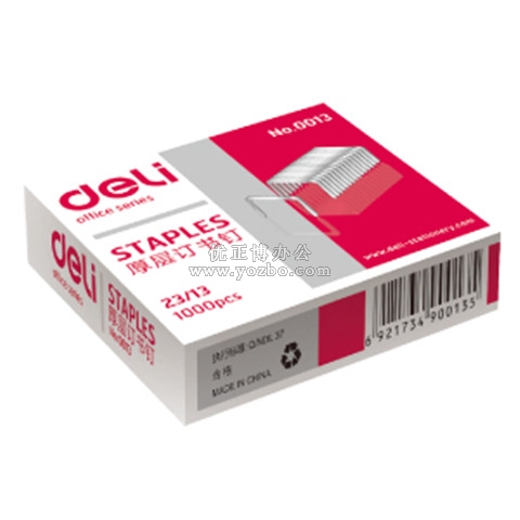 得力0013厚層訂書釘 23/13 