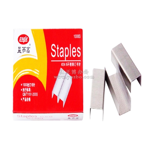 益而高 檔案專用不銹鋼書(shū)針1008s 24/6