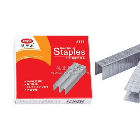 益而高 標準訂書針2317 #23/17一盒1000釘