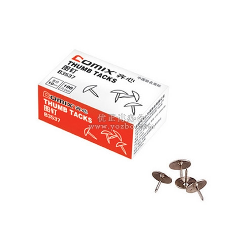 齊心B3537圖釘（紙盒） 100枚/盒 10mm