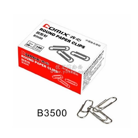 齊心b3500 銀色回形針 100枚/盒（紙盒）