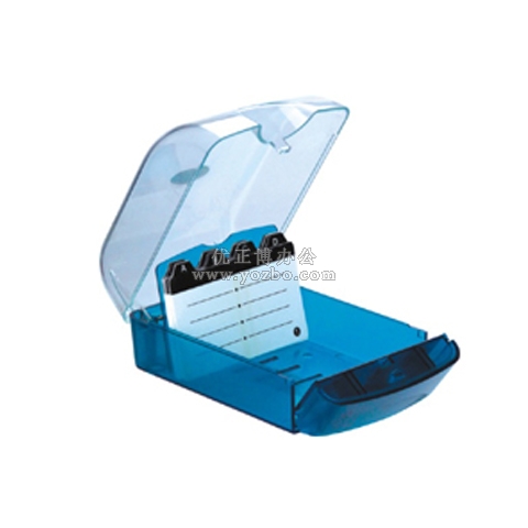 益而高808s 小號殼形名片盒(約裝350張) 