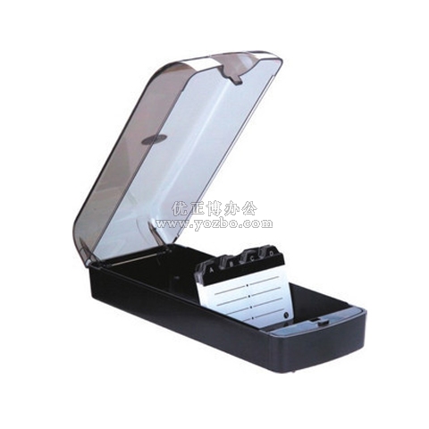 益而高808L 大號殼形名片盒(約裝650張)