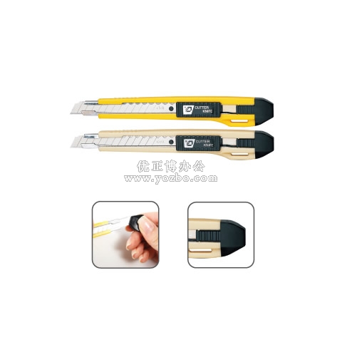 得力2031 美工刀 附帶折刀器 0.4×9×80mm