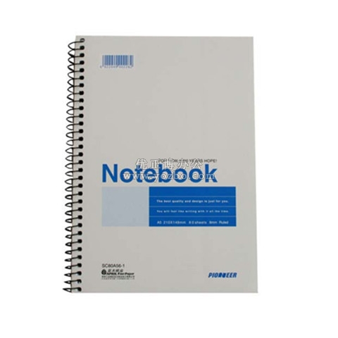 亞太  A6/50頁線圈本 便簽本 144mm×105mm