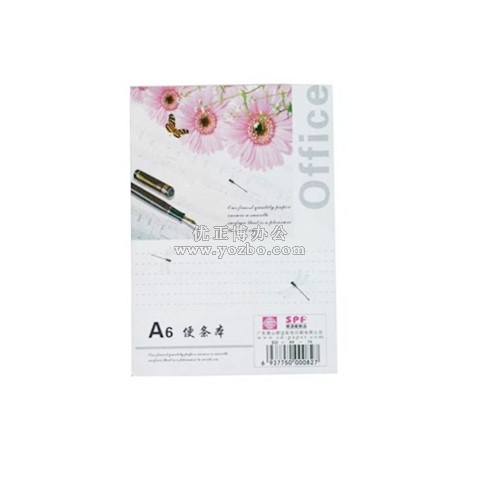 順達(dá) 便簽紙 便條本 FA-09 A6