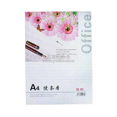 順達 便簽紙 便條本 FA-07 A4