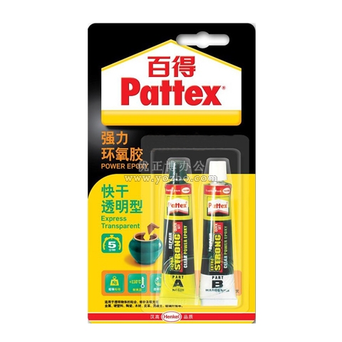 漢高 PKM12C-1 百得強(qiáng)力環(huán)氧膠快干透明型 15ml*2