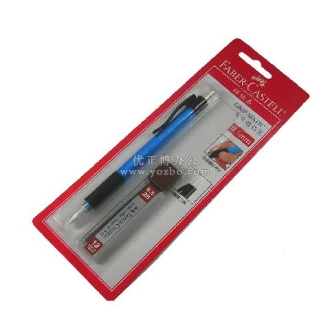 輝柏嘉 1338 全自動鉛筆套裝 0.5mm