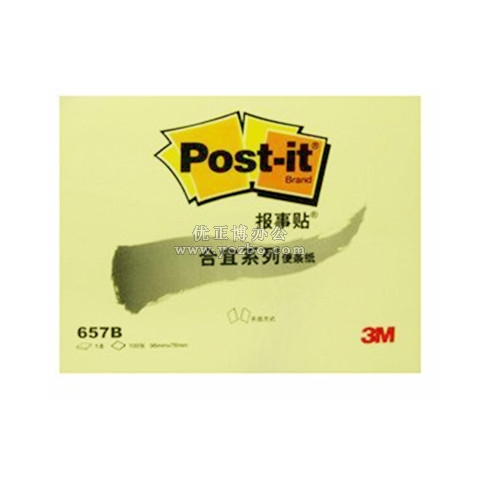 3M 合宜報事貼 便條紙657B 76*96mm（3×4）