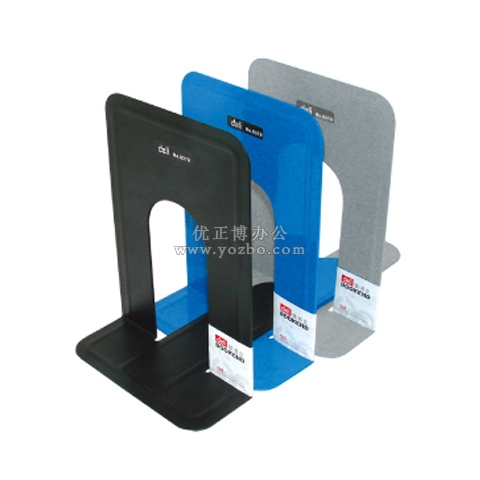 得力9272 鐵書立 177mm(7寸)