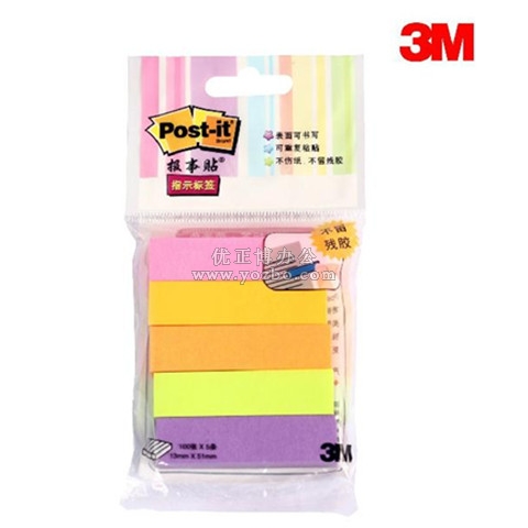 3M報事貼 670-5AN 熒光指示標簽 便利貼 便簽條