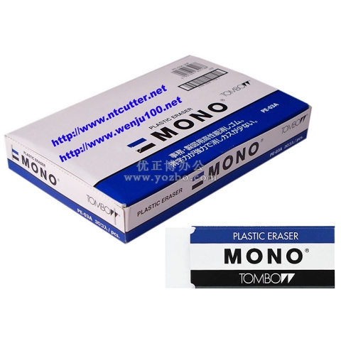 蜻蜓PE-03A MONO 進(jìn)口大號(hào)橡皮擦（21×55×11mm）