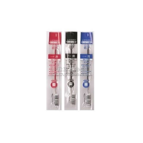 三菱SA-7CN圓珠筆芯0.7mm