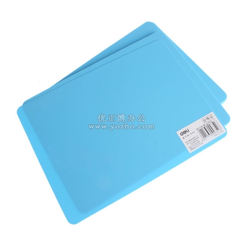 得力復寫板9352（198x 148mm）