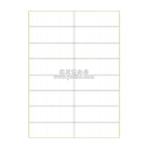 A4進口不干膠 電腦打印標簽 啞面37*105mm 16小張/頁