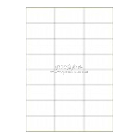 A4進(jìn)口不干膠 電腦打印標(biāo)簽 啞面70*37mm 24小張/頁