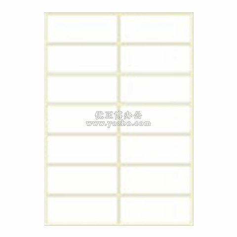 A4進口不干膠 電腦打印標簽 啞面105*42.3mm 14小張/頁