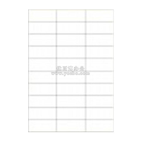 A4進(jìn)口不干膠 電腦打印標(biāo)簽 啞面70*29.7mm 30小張/頁