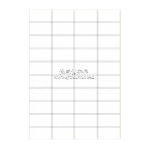 A4進口不干膠 電腦打印標簽 啞面52.5*29.7mm 40小張/頁