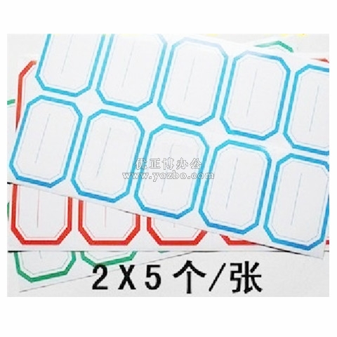 勁威 A4 不干膠標簽 分類標簽  75*50mm（2*5）