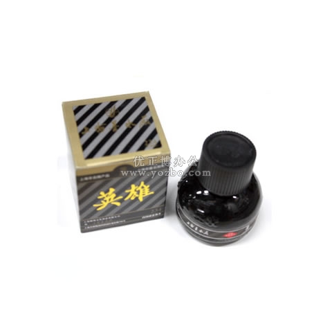 英雄 234型60ml 高級碳素墨水