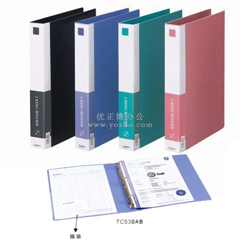 齊心 TC530AB 3孔O型夾 A4 1.5寸文件夾