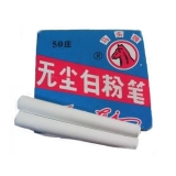 馬頭牌50 莊裝無塵白粉筆