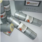 金絲雀熱敏傳真紙