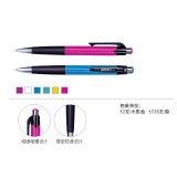 愛好505經典款按動 商務辦公圓珠筆 0.7mm