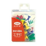 益而高EG-14DS 彩色工字釘 50枚/盒