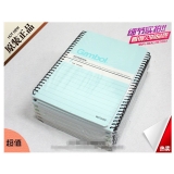 渡邊 SA6506X 線圈本 螺旋裝訂本  A6/50頁(yè)