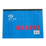 嘉順達 A4集計用紙  210*297mm 橫式