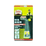 漢高百得特快超能膠（精準(zhǔn)裝）PSB5 5g