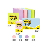 3M 報事貼 655P彩色便條紙 76*127mm（3×5）