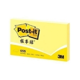 3M 報事貼 便條紙655 76*127mm（3×5）