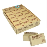 南韓100A 4B 小號橡皮擦（32*21*12mm）