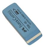 輝柏嘉7016-40 天然樹膠橡皮擦（鋼筆沙擦）50*19*8mm