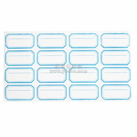 勁威 A4 不干膠標(biāo)簽 分類標(biāo)簽 63*33mm（4*4）