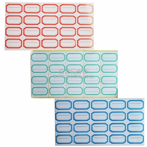 勁威 A4 不干膠標簽 分類標簽 55*29mm（4*5）