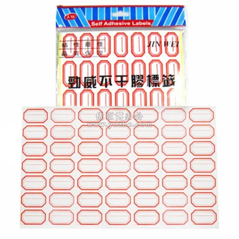 勁威 A4 不干膠標簽 分類標簽 34*24mm（7*7）