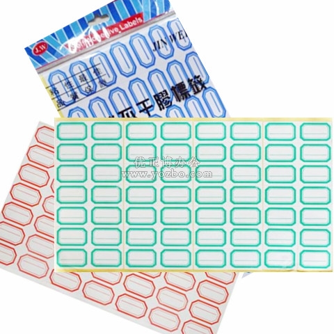勁威 A4 不干膠標簽 分類標簽 32*20mm（7*8）