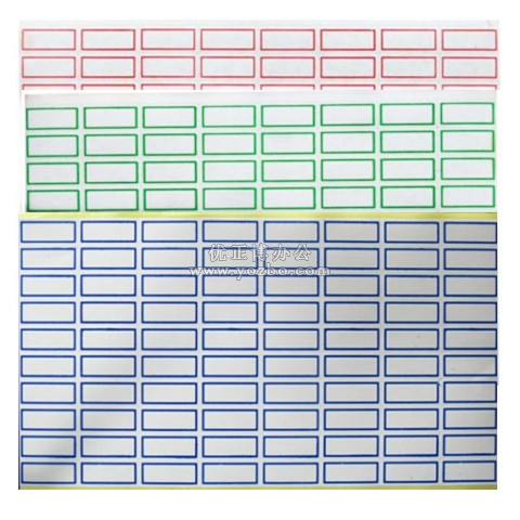 勁威 A4 不干膠標簽 分類標簽 32*15mm（8*10）