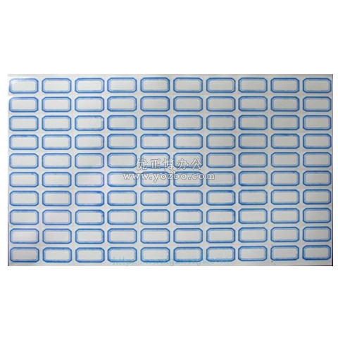 勁威 A4 不干膠標簽 分類標簽 25*13mm（10*10）