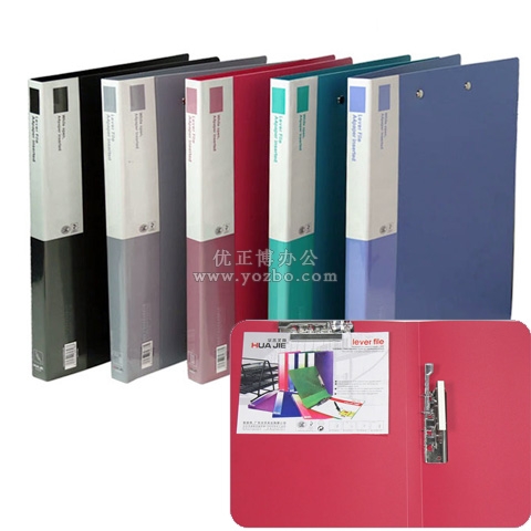 華杰 H302 雙強力夾 A4中檔文件夾