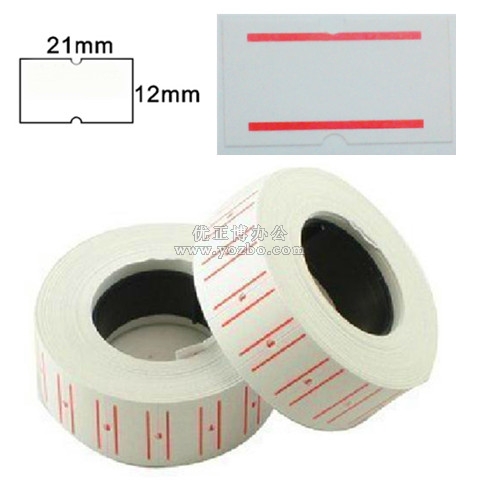 單排 800格白色打價紙 標價紙 打碼紙 MX5500專用